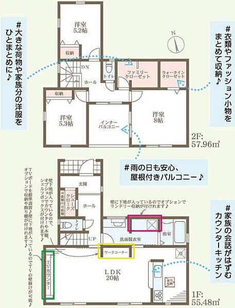 間取りを拡大表示