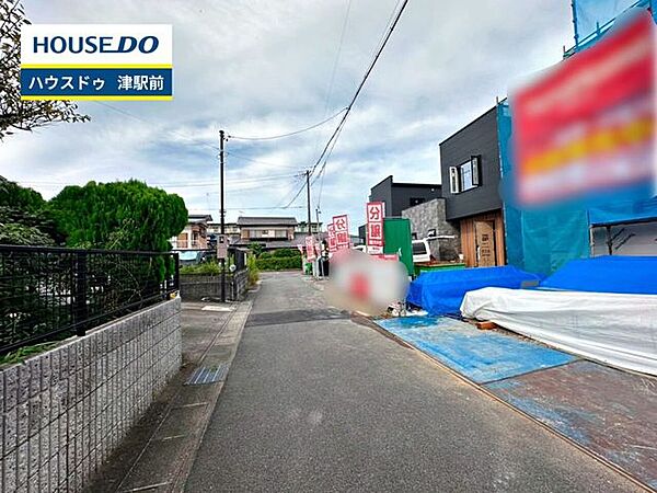 その他を拡大表示