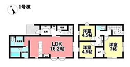 新築戸建 高茶屋小森町 全4棟