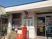 佐野犬伏郵便局 560m