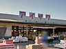 周辺：スーパーアイザワ　佐野店 2050m