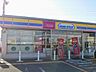 周辺：ミニストップ　佐野大橋店 490m