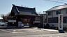 周辺：佐野厄除大師（春日岡山 転法輪院 惣宗官寺） 510m