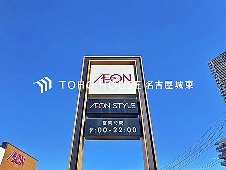 イオン八事店 徒歩18分。 1420m