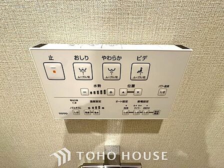 【温水洗浄機能付トイレ】温水洗浄便座は日本が誇るトイレ文化のひとつです。各家庭にも当たり前になりつつある設備のひとつです。お住まい購入時は新しいトイレで気持ちよく。