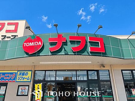 ナフコトミダ貴船店 徒歩9分。 720m