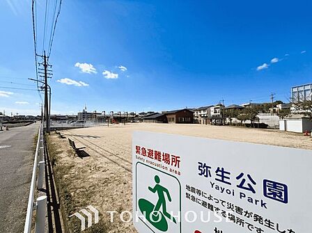 弥生公園 徒歩5分。 400m