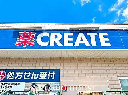 クリエイトエス・ディー春日井鳥居松店 徒歩12分。 920m