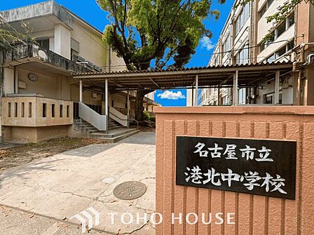 名古屋市立港北中学校 徒歩16分。 1230m