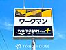 周辺：ワークマンプラス千種春岡店 徒歩24分。 1890m