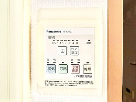 【浴室換気乾燥暖房機】その名のとおり、乾燥・暖房・換気・涼風・24時間換気と年間を通じて活躍してくれる多機能アイテムです。雨の日のお洗濯物干しからシックハウス対策まで幅広く活躍してくれます。