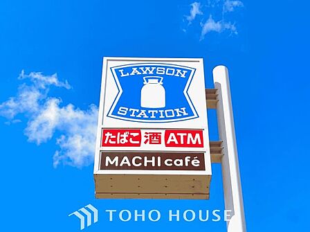 ローソン豊田豊栄町五丁目店 徒歩6分。 420m