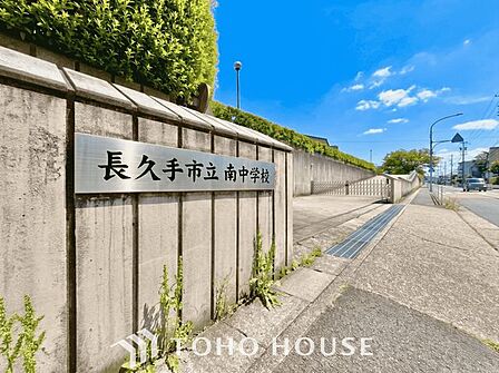 長久手市立南中学校 徒歩18分。 1430m