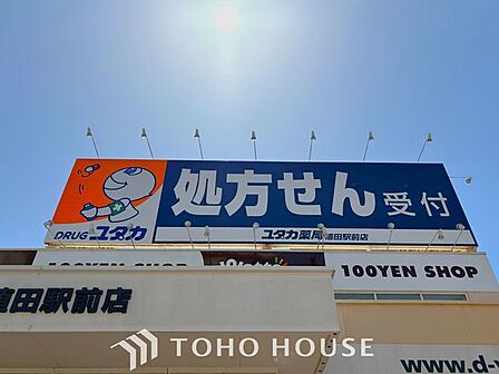 ドラッグユタカ植田駅前店 徒歩6分。 420m