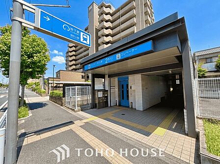 相生山駅(名古屋市交通局 桜通線) 徒歩15分。 1150m