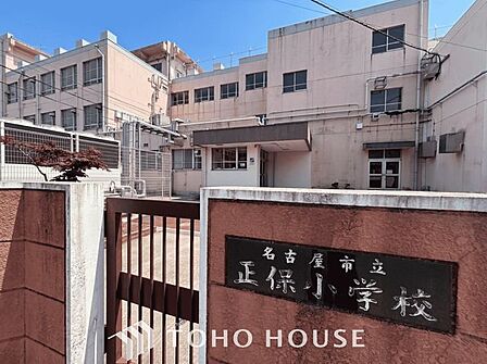 名古屋市立正保小学校 徒歩14分。 1120m