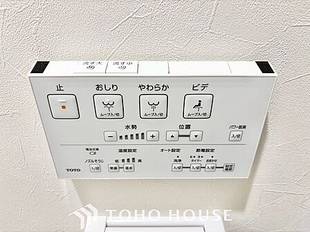 【温水洗浄機能付トイレ】温水洗浄便座は日本が誇るトイレ文化のひとつです。各家庭にも当たり前になりつつある設備のひとつです。お住まい購入時は新しいトイレで気持ちよく。