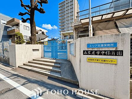 名古屋市中保育園 徒歩2分。 120m