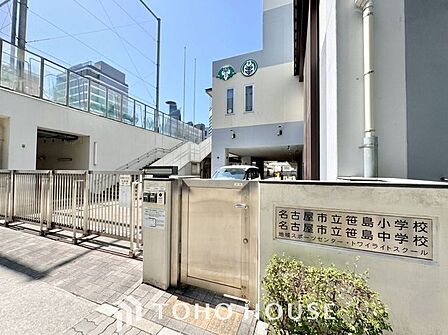 名古屋市立笹島中学校 徒歩15分。 1130m