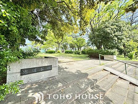 忠道公園 徒歩9分。 650m