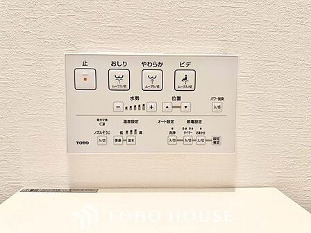 【温水洗浄機能付トイレ】温水洗浄便座は日本が誇るトイレ文化のひとつです。各家庭にも当たり前になりつつある設備のひとつです。お住まい購入時は新しいトイレで気持ちよく。