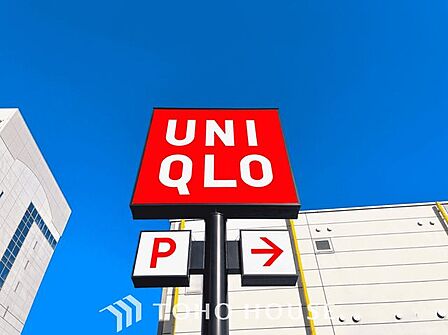 ユニクロ白壁店 徒歩7分。 540m