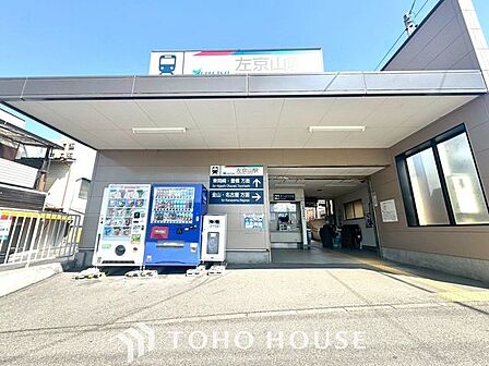 左京山駅(名鉄 名古屋本線) 徒歩5分。 350m