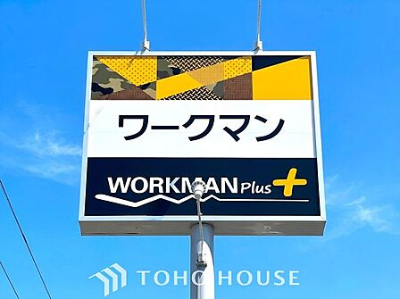 ワークマン名古屋鳴海店 徒歩16分。 1280m