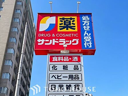 サンドラッグ中小田井店 徒歩6分。 480m