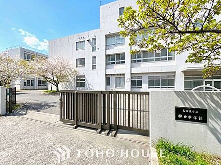 名古屋市立神丘中学校 徒歩21分。 1650m