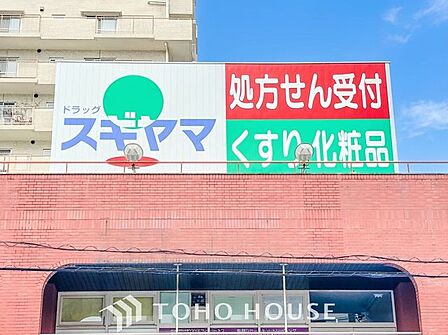 ドラッグスギヤマ名東本通店 徒歩10分。 730m