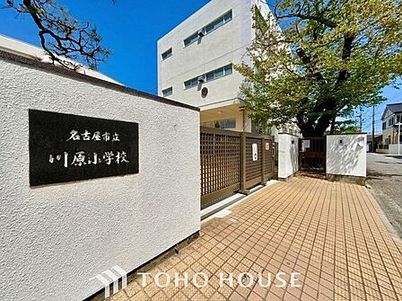 名古屋市立川原小学校 徒歩2分。 140m