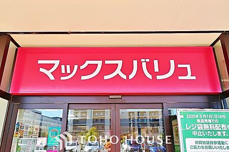 マックスバリュ鳩岡店 徒歩5分。 380m