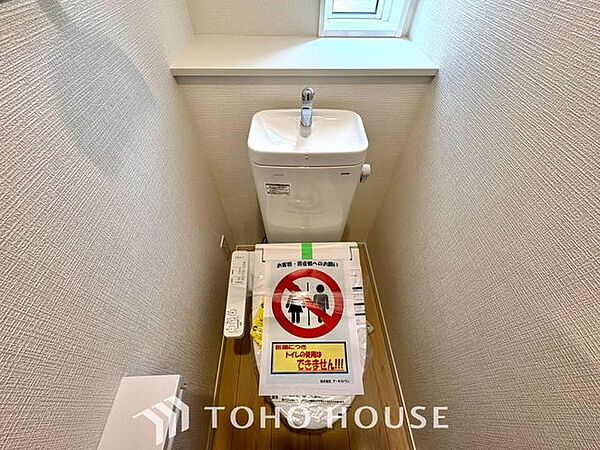 トイレを拡大表示