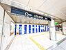 周辺：ナゴヤドーム前矢田駅(名古屋市交通局 名城線) 徒歩17分。 1360m