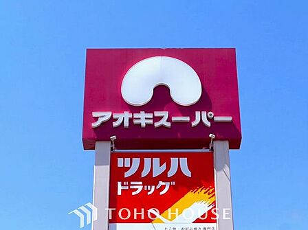 アオキスーパー上飯田店 徒歩4分。 320m