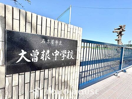 名古屋市立大曽根中学校 徒歩9分。 710m