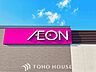 周辺：イオンメイトピア店 徒歩6分。 480m