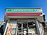 周辺：ローソンストア100緑区小坂店 徒歩6分。 430m