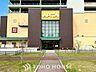周辺：アピタ一宮店 徒歩8分。 600m