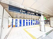 ナゴヤドーム前矢田駅(名古屋市交通局 名城線) 徒歩13分。 990m