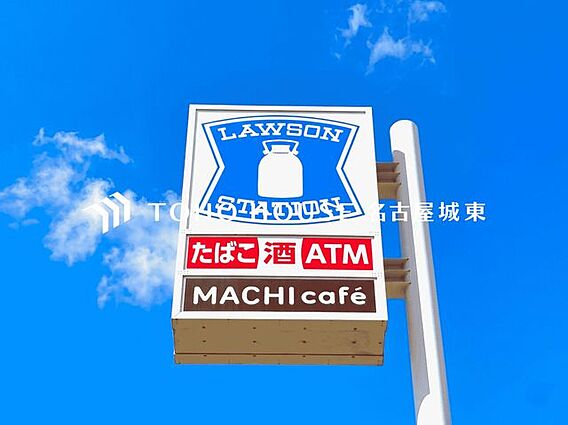 ローソン東野町...