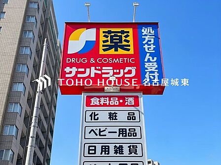 サンドラッグいりなか店 徒歩11分。 870m