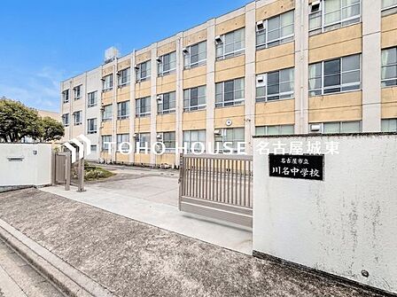 名古屋市立川名中学校 徒歩5分。 330m