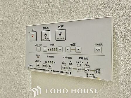 【温水洗浄機能付トイレ】温水洗浄便座は日本が誇るトイレ文化のひとつです。各家庭にも当たり前になりつつある設備のひとつです。お住まい購入時は新しいトイレで気持ちよく。