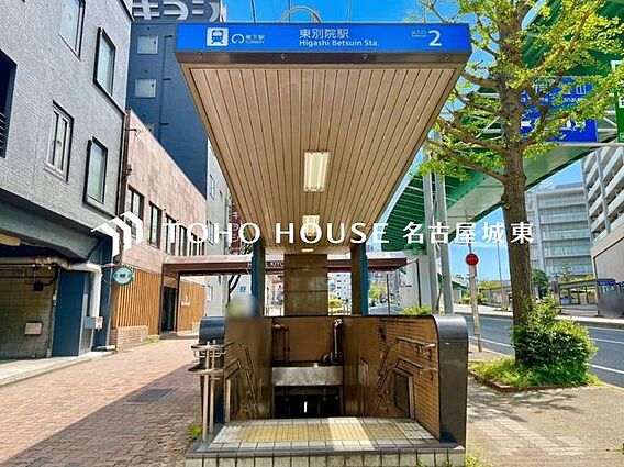 東別院駅(名古...