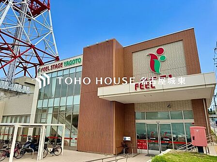 フィールステージ八事 徒歩13分。 1020m
