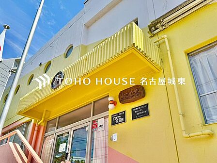 やまさと保育園 徒歩13分。 970m