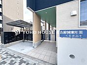 はな保育園くるまみち 徒歩4分。 250m