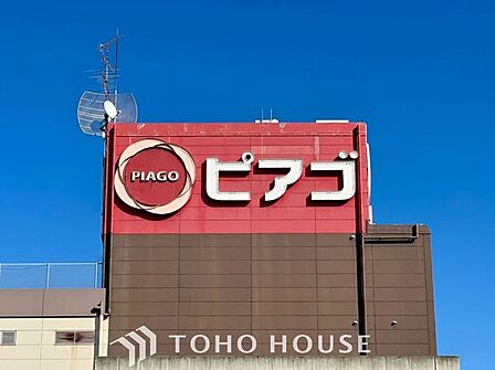 ピアゴパワー長久手南店 徒歩7分。 560m